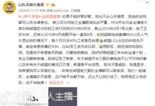 大表哥最新爆料视频大全,揭秘娱乐圈幕后真相  第2张