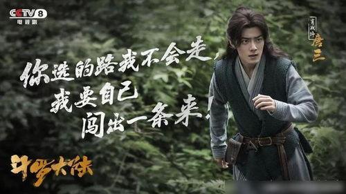 圈内爆料肖战和杨紫,幕后故事曝光引热议 第2张 圈内爆料肖战和杨紫,幕后故事曝光引热议 第2张