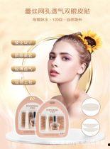 美妆护肤爆料怎么做视频,如何制作热门视频攻略