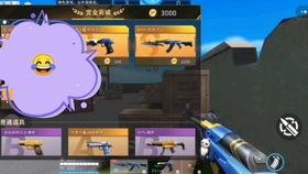 全民枪神最新地图最新爆料,揭秘全新地图,战火再燃,激情四溢! 第1张 全民枪神最新地图最新爆料,揭秘全新地图,战火再燃,激情四溢! 第1张