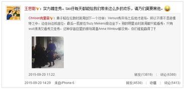 微博娱乐圈爆料博主是谁,揭秘幕后真相