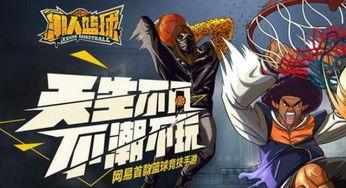 蓝球今日爆料新闻,揭秘幕后真相,热点事件深度解析 第1张 蓝球今日爆料新闻,揭秘幕后真相,热点事件深度解析 第1张