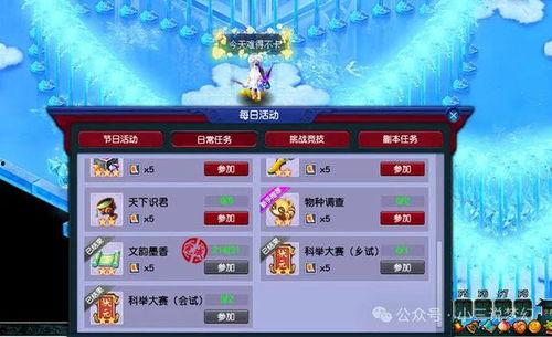 梦幻假赛爆料最新消息,揭秘幕后黑手,揭秘赛事内幕 第3张 梦幻假赛爆料最新消息,揭秘幕后黑手,揭秘赛事内幕 第3张