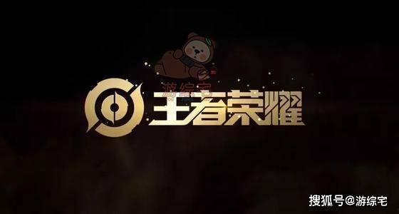 王者元宵节返场最新爆料,神秘英雄返场，福利活动大放送！